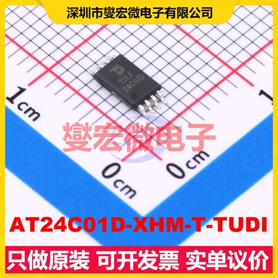 AT24C01D-XHM-T-TUDI TSSOP-8 EEPROM带电可擦写存储器