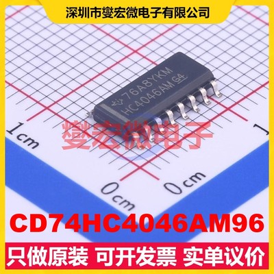 CD74HC4046AM96 SOIC-16 2V~6V 38MHz 时钟发生器频率合成器
