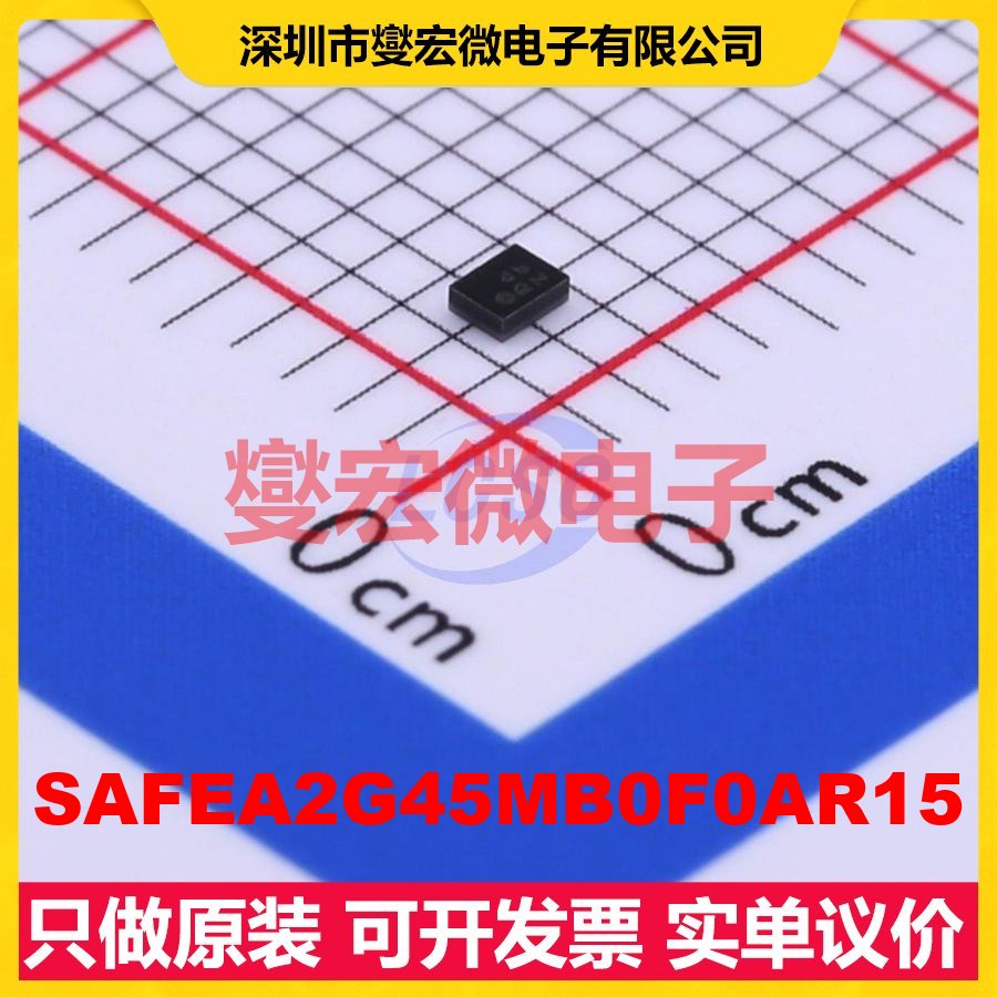 SAFEA2G45MB0F0AR15 SMD,1.1x1.4mm 声表面波滤波器芯片IC