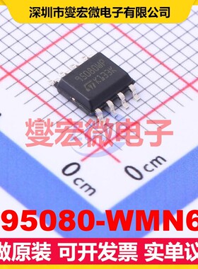 M95080-WMN6P SOIC-8 EEPROM带电可擦写存储器芯片IC