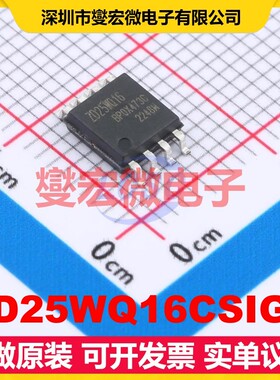 ZD25WQ16CSIGT SOP-8-208mil 16Mbit NOR FLASH存储器芯片IC