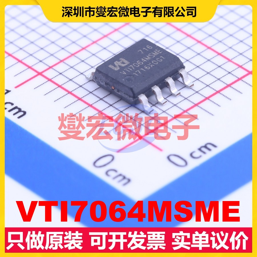 VTI7064MSME SOIC-8 64Mbit SRAM静态随机存取存储器芯片IC