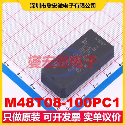 M48T08-100PC1 PCDIP-CAPHAT-28 4.75V~5.5V 实时时钟芯片IC