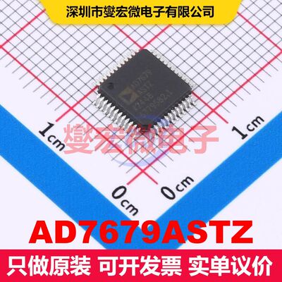 AD7679ASTZ LQFP-48(7x7) ADC模数转换器 数据转换 集成芯片IC