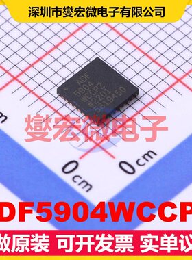 ADF5904WCCPZ LFCSP-32(5x5) 24GHz~24.25GHz 3.3V 射频混频器