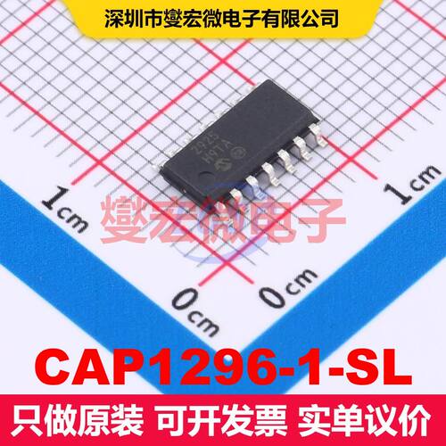 CAP1296-1-SL SOIC-14 电容式触摸传感器 接口 集成芯片IC