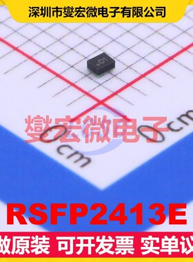 RSFP2413E SMD,0.9x1.1mm 射频滤波器芯片IC