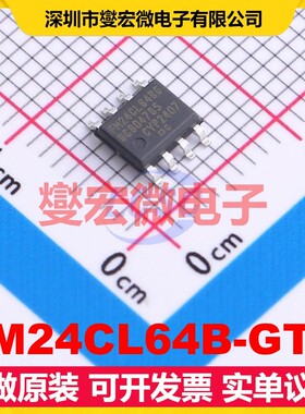 FM24CL64B-GTR SOIC-8-150mil FRAM铁电存储器芯片IC