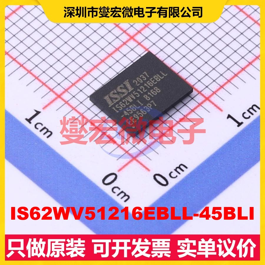 IS62WV51216EBLL-45BLI VFBGA-48 8Mbit SRAM静态随机存取存储器