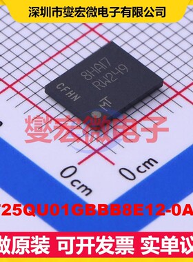 MT25QU01GBBB8E12-0AAT TPBGA-24 1Gbit NOR FLASH存储器