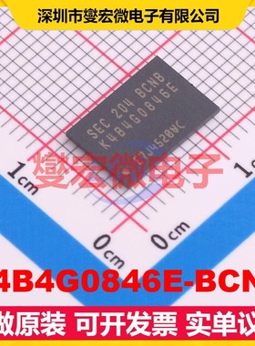 K4B4G0846E-BCNB FBGA-78 内存颗粒芯片IC