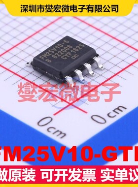 FM25V10-GTR SOIC-8 FRAM铁电存储器