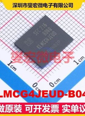 KLMCG4JEUD-B04Q EMMC嵌入式存储器芯片IC
