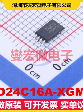 ZD24C16A-XGMB TSSOP-8 EEPROM带电可擦写存储器芯片IC