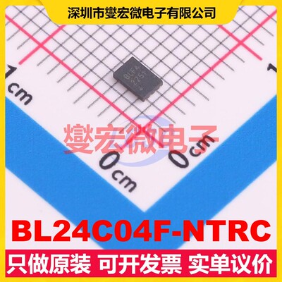 BL24C04F-NTRC TDFN-8-EP(2x3) EEPROM带电可擦写存储器芯片IC