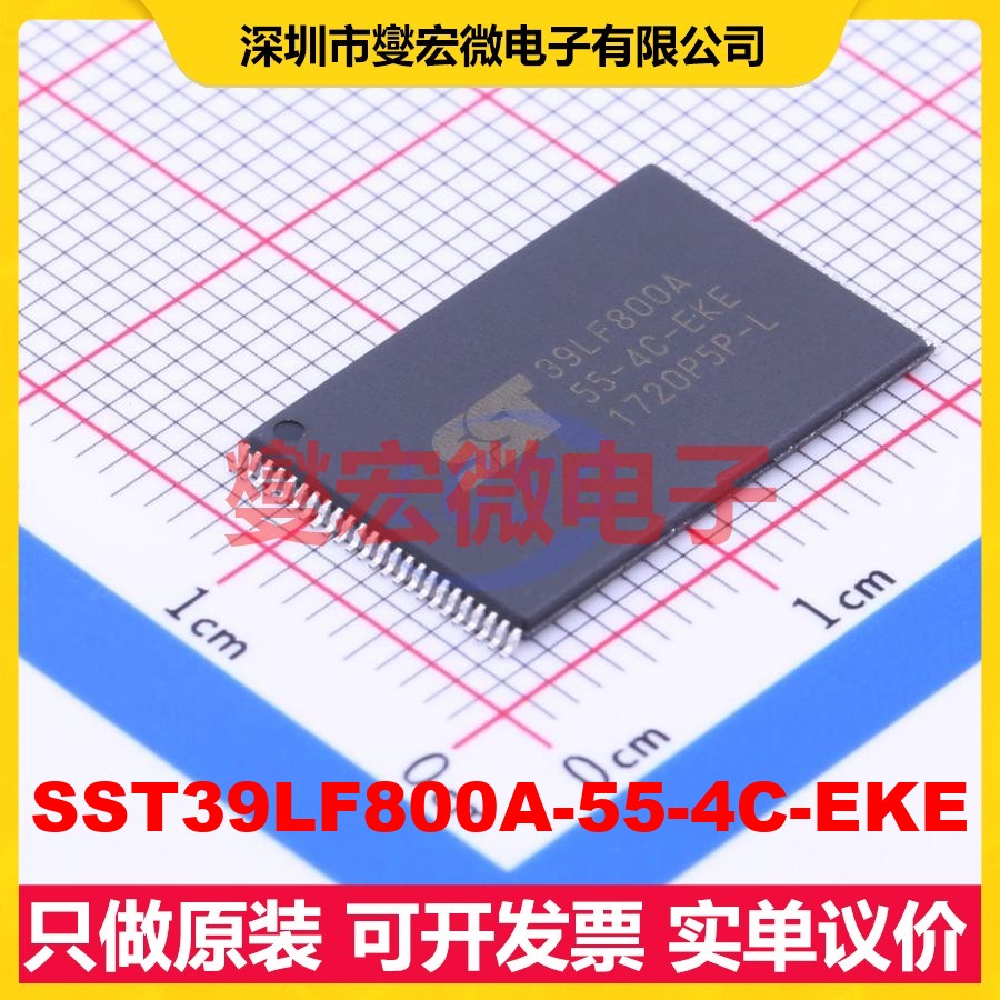 SST39LF800A-55-4C-EKE TSOP-48-12.2 8Mbit NOR FLASH存储器芯片