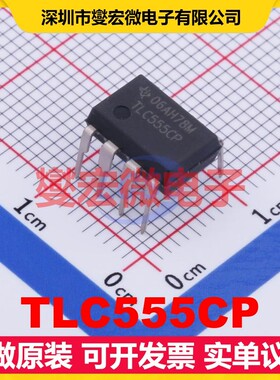 TLC555CP PDIP-8 2V~15V 360uA 2.1MHz 定时器计时器