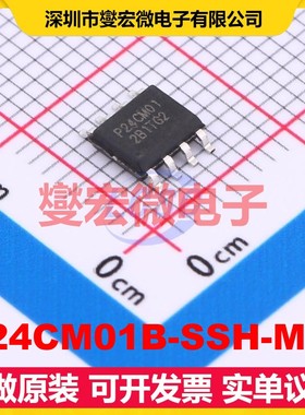 P24CM01B-SSH-MIT SOP-8 EEPROM带电可擦写存储器芯片IC