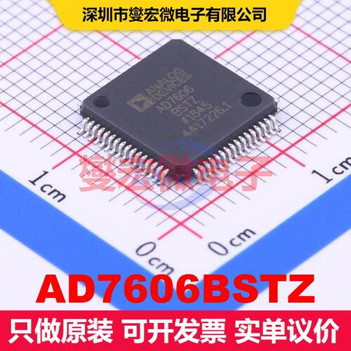 AD7606BSTZ LQFP-64(10x10) ADC/DAC-专用转换器 数据转换 集成