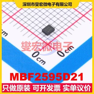 2x1.6mm 射频滤波器芯片IC SMD MBF2595D21