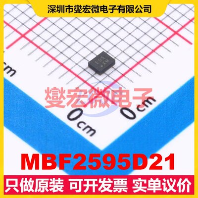MBF2595D21 SMD-3P,2x1.6mm 射频滤波器芯片IC