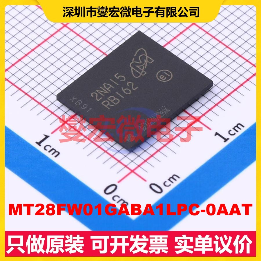 MT28FW01GABA1LPC-0AAT LBGA-64 1Gbit NOR FLASH存储器芯片IC