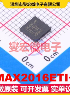MAX2016ETI+ VQFN-28-EP(5x5) 100kHz~2.5GHz 射频检波器芯片IC