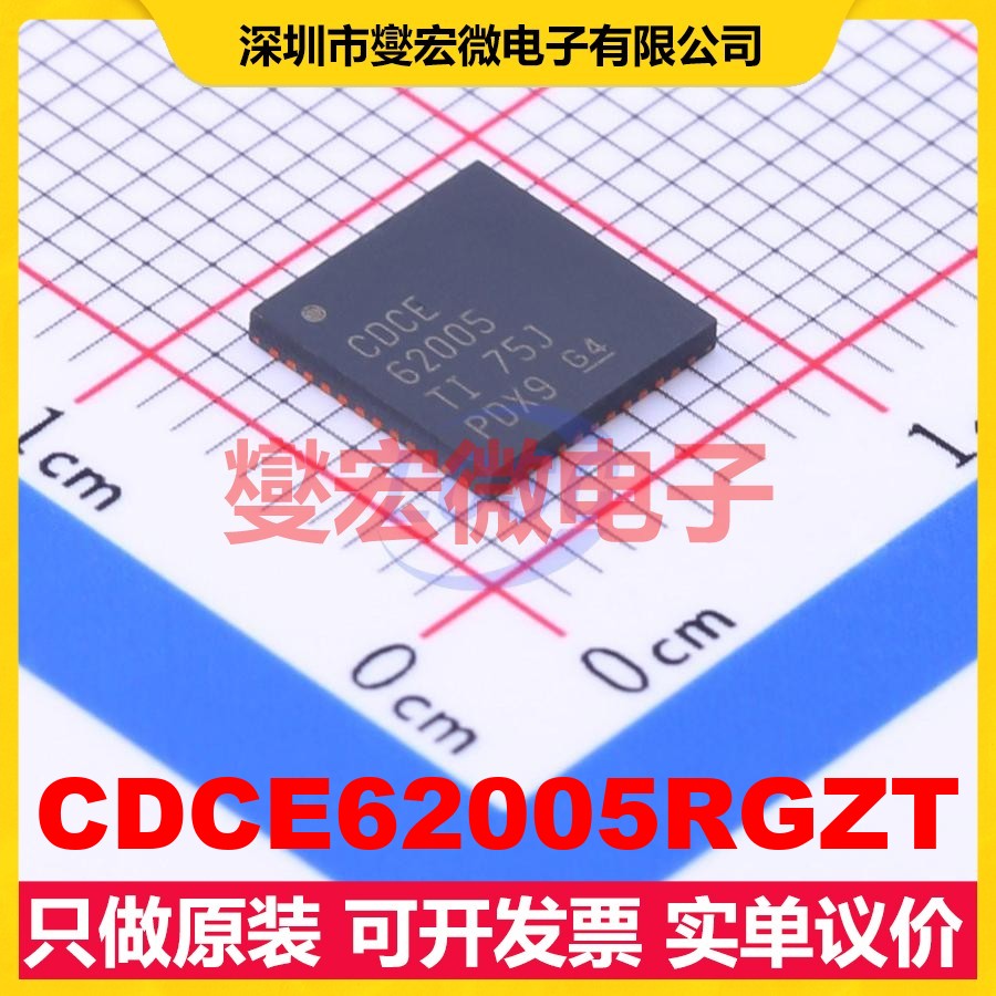 CDCE62005RGZT VQFN-48-EP 3V~3.6V 1.5GHz 时钟发生器频率合成器