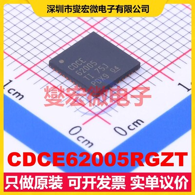 CDCE62005RGZT VQFN-48-EP 3V~3.6V 1.5GHz 时钟发生器频率合成器