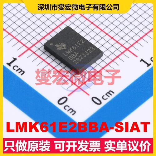 LMK61E2BBA-SIAT QFM-8(5x7) 3.135V 162mA 定时器计时器芯片IC