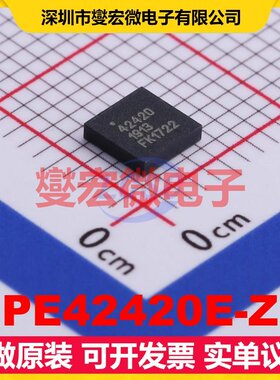 PE42420E-Z LGA-20(4x4) 2.7V~5.5V 69dB 1.6dB 射频开关芯片IC
