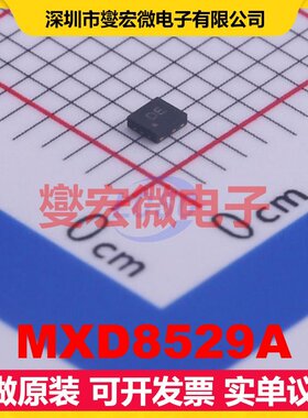 MXD8529A QFN-8(1.4x1.5) 2.5V~3V 25dB 0.3dB 射频开关芯片IC