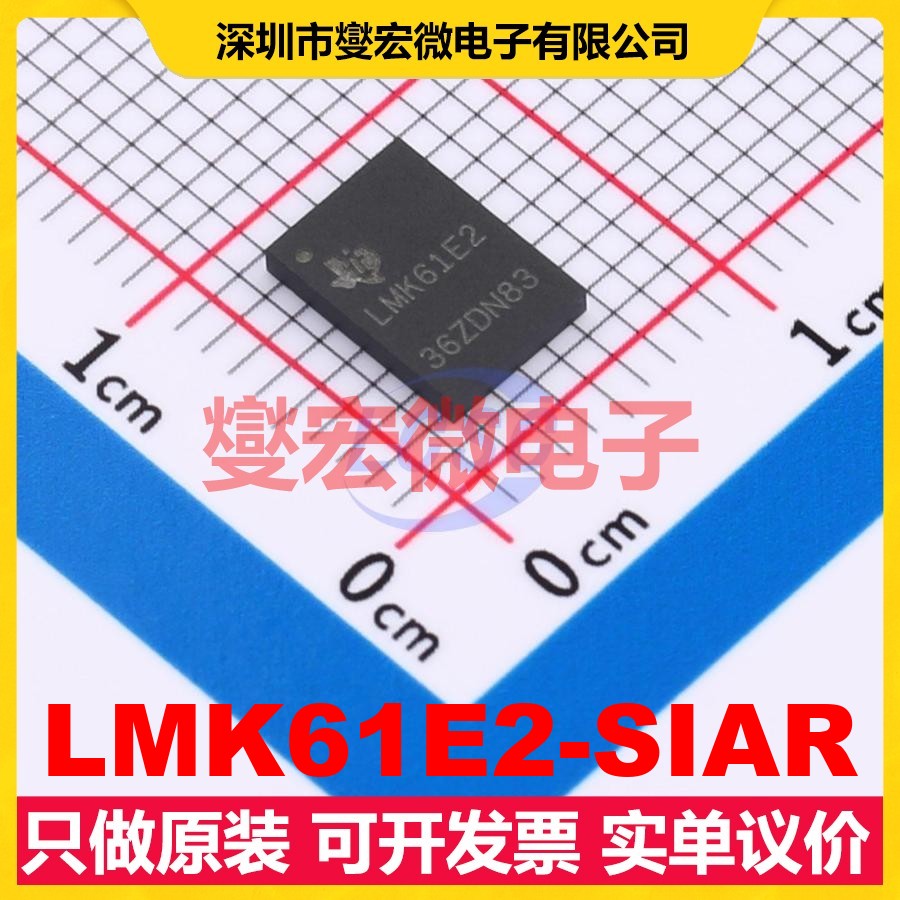 LMK61E2-SIAR QFM-8(5x7) 定时器计时器芯片IC