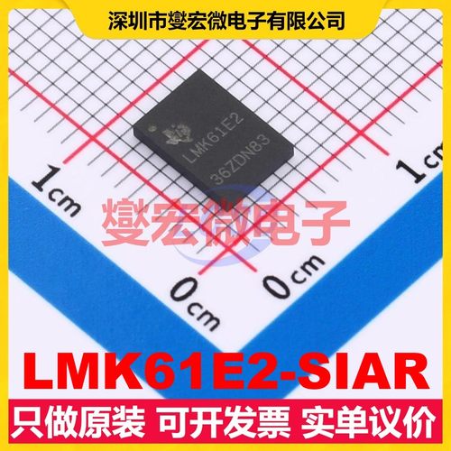 LMK61E2-SIAR QFM-8(5x7) 定时器计时器芯片IC
