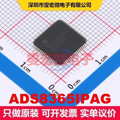 ADS8365IPAG TQFP-64(10x10) ADC模数转换器 数据转换 集成芯片