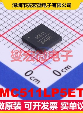 HMC511LP5ETR SMT-32(5x5) 时钟发生器频率合成器芯片IC