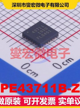 PE43711B-Z QFN-24EP(4x4 9kHz~6GHz 0dB~31.75dB 射频衰减器芯片