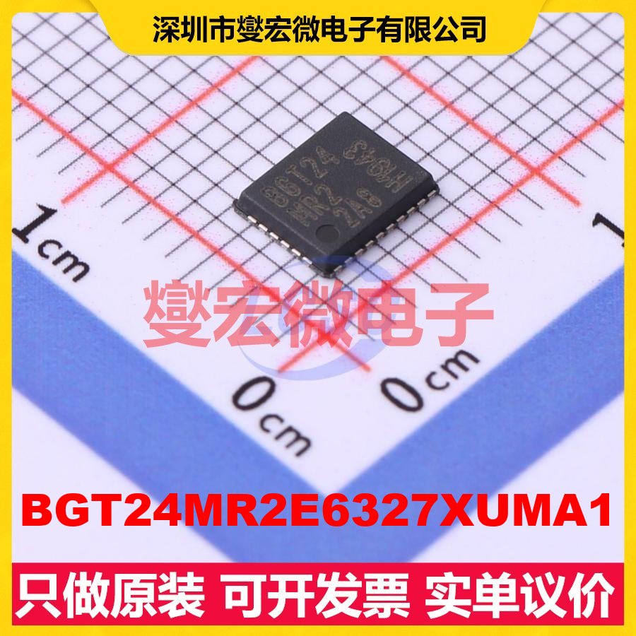 BGT24MR2E6327XUMA1 VQFN-32-EP 24GHz~24.25GHz 射频收发器