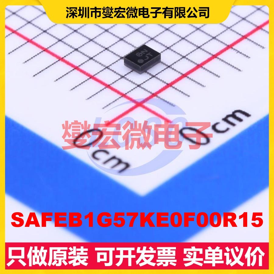 SAFEB1G57KE0F00R15 SMD 1.5755GHz 声表面波滤波器芯片IC