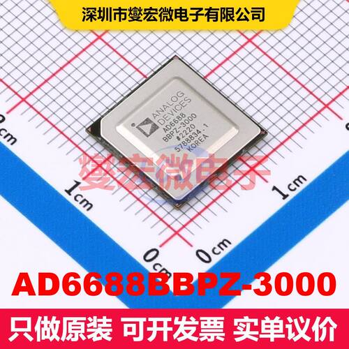 AD6688BBPZ-3000 BGA-196 射频接收器 射频芯片IC