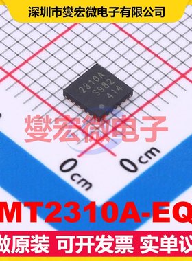 CMT2310A-EQR QFN-24EP(4x4 113MHz~960MHz 1Mbps 射频收发器芯片