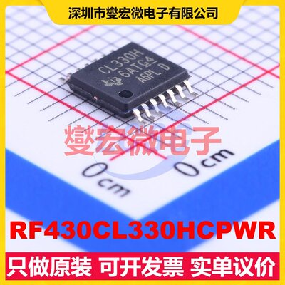 RF430CL330HCPWR TSSOP-14 I2C;SPI 13.56MHz 射频卡
