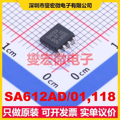 SA612AD/01,118 SO-8 4.5V~8V 2.4mA 射频混频器芯片IC