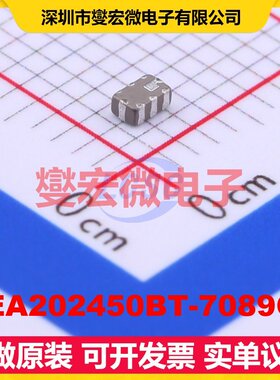 DEA202450BT-7089C3 SMD-8P,1.2x2 带通 100MHz 2.95dB射频滤波器