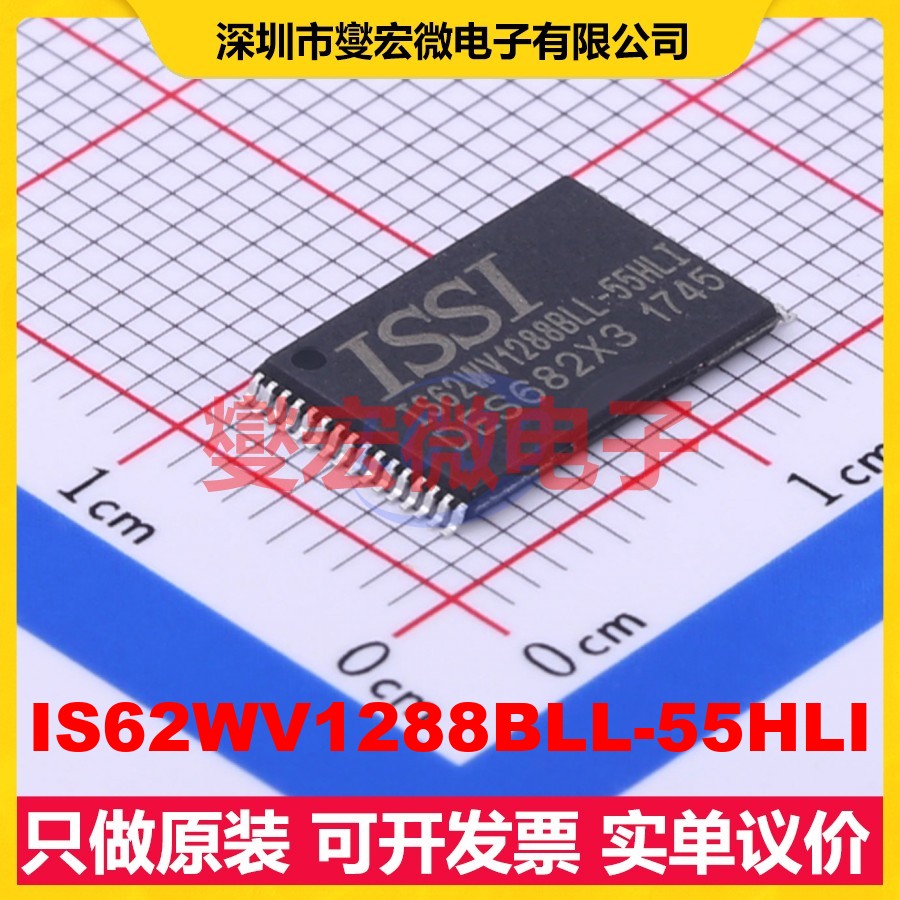 IS62WV1288BLL-55HLI STSOP-32-11.8 SRAM静态随机存取存储器芯片