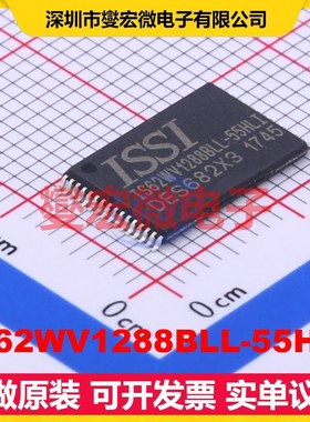 IS62WV1288BLL-55HLI STSOP-32-11.8 SRAM静态随机存取存储器芯片