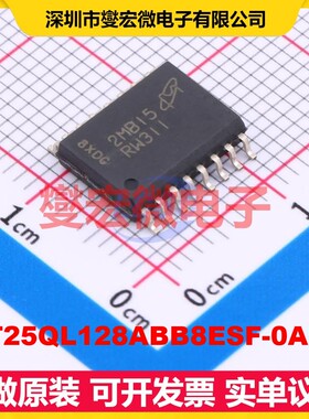 MT25QL128ABB8ESF-0AUT SOP-162 NOR FLASH存储器芯片IC