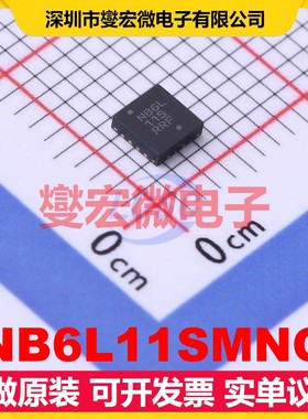 NB6L11SMNG QFN-16EP 2GHz 2.375V~2.625V时钟缓冲器驱动器分配器