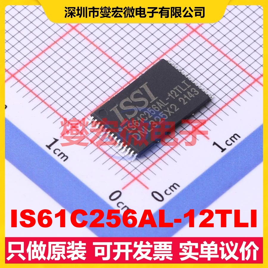 IS61C256AL-12TLI TSSOP-28-11.8 256Kbi SRAM静态随机存取存储器
