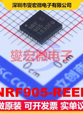 NRF905-REEL QFN-32EP(5x5 430MHz~928MHz 50Kbps 射频收发器芯片